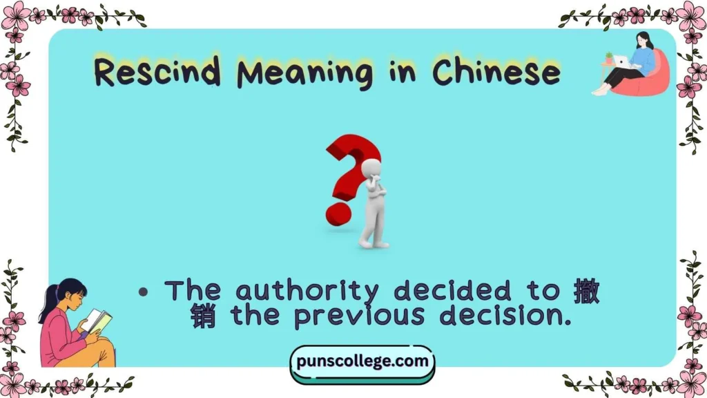 Rescind Meaning in Chinese